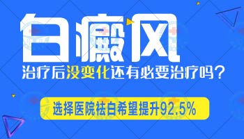 出生不久的婴儿胳膊上有块皮肤发白是胎记还是白癜风?