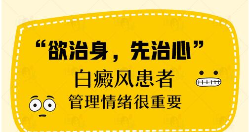 治疗儿童局限性白癜风有哪些特点?