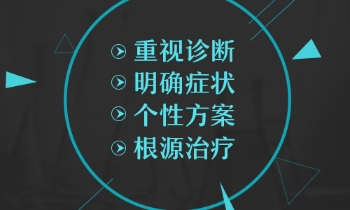 治疗儿童白癜风的方法哪种安全