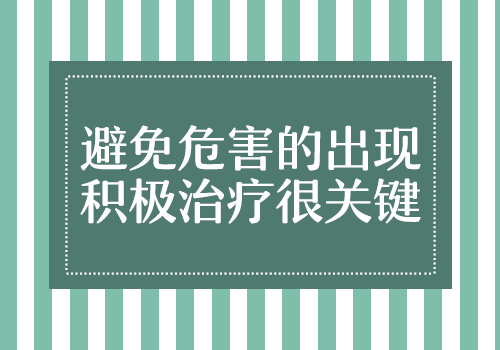 小儿白癜风的 好治疗期