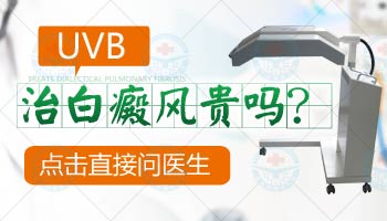 大腿上长了好多小白点是怎么回事