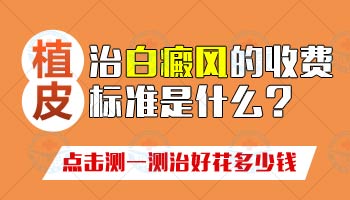 宝宝胸前有一块一块白的是缺什么