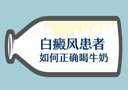 儿童白癜风患者的未来，家长来做主