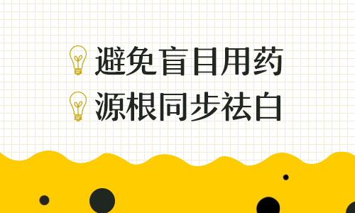 一个月宝宝后背长了好多白点是白癜风吗