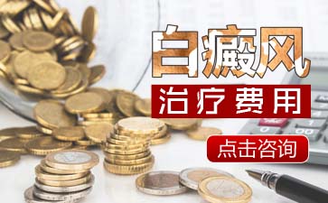 冬季小孩白癜风不发展就不会发展了吗