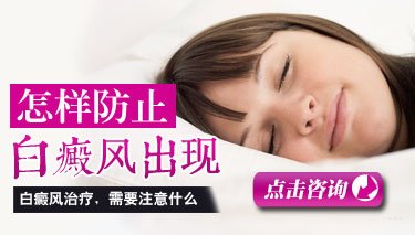  6岁宝宝脸上有小白斑怎么回事