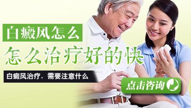 补骨脂治疗白癜风要吗