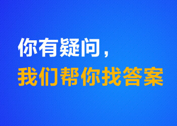 很小的白癜风吃药能治好吗