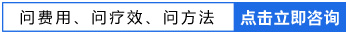 重度白癜风是不是冬天照光效果不好