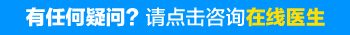 小孩子生下来晒太阳长了白斑